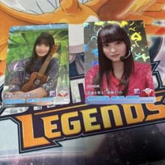 遠藤さくら SR+ SR 幸運を祈る！乃木坂46 ビルディバイドのサムネイル