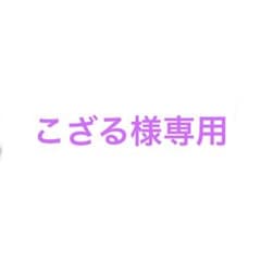 ⭐︎こぐま様専用⭐︎ エプロン2枚のサムネイル