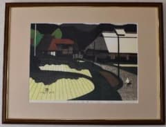世界的版画家・斎藤 清 福島県出身作品（さつきの会津5） - メルカリ