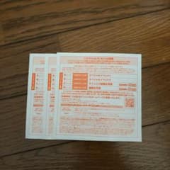 全国握手券 乃木坂46 24th 夜明けまで強がらなくていい　3枚のサムネイル