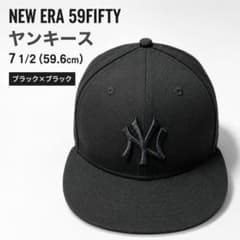 NEW ERA 59FIFTY ヤンキース キャップ ブラックのサムネイル