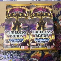 デジモンカードゲーム TIMELESS BONDS BT-26 2BOX - メルカリ