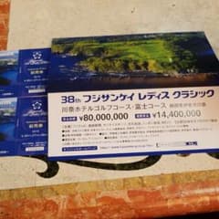 ゴルフチケット、ゴルフのサムネイル