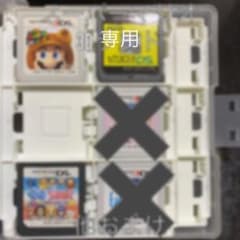 ラッチ様専用のサムネイル