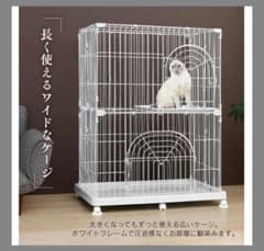 アイリスオーヤマ ペットケージ PEC-902 2段 キャットケージ ホワイトのサムネイル