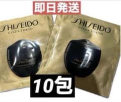 本日限定SHISEIDO フューチャーソリューションLX クリーム10包即日発送