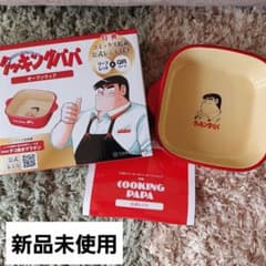 クッキングパパ　オーブンウェアのサムネイル