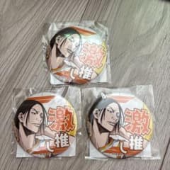 あひるの空 スペシャルくじ 激推し 缶バッジ 八熊重信 3個セットのサムネイル