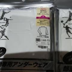 nanana様専用のサムネイル