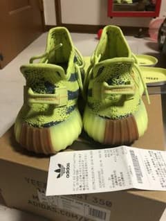 Yeezy boost v2 350 yellow frozenのサムネイル