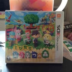 とびだせどうぶつの森のサムネイル