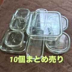 イワキ iwaki 耐熱ガラス 保存容器 10個まとめ売りのサムネイル