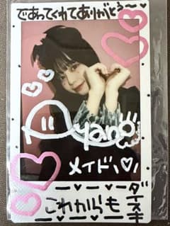 増田彩乃　チェキ　洋館メイドのサムネイル