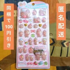 【正規品】うるちゅる ポップシール モンチッチ カミオジャパンのサムネイル