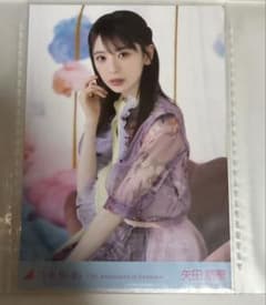 乃木坂46 15th アニバ 15周年 矢田萌華 生写真 座りヨリ 神宮 レアポのサムネイル