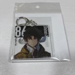 86 エイティシックス 8.6周年記念 アクリルキーホルダー シン - メルカリ