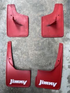 ジムニーJB64W マッドガード 4枚セット レッドのサムネイル