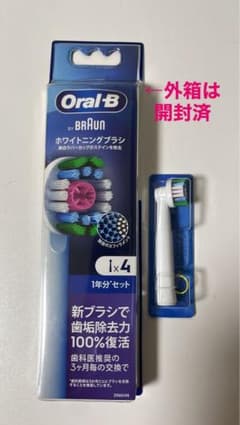 Oral-B BRAUN ホワイトニングブラシ 3本入のサムネイル