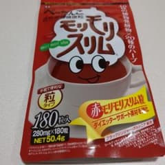 ハーブ健康本舗 赤モリモリスリム粒のサムネイル