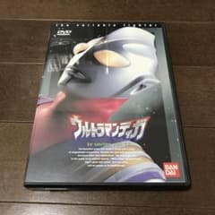 ウルトラマンティガ(13)のサムネイル