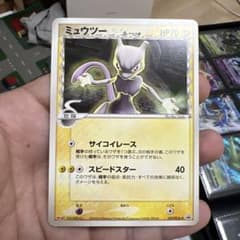 ミュウツー δ PROMO PCG-Pプロモカード 107/PCG-P - メルカリ