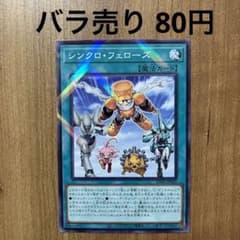 哭きの竜12713】Ryu様 リクエスト 2点 まとめ商品 - メルカリ