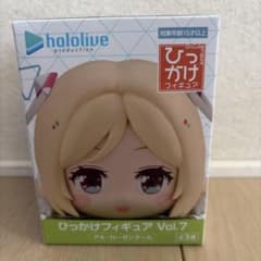 ホロライブプロダクション ひっかけフィギュアVol.7の入手方法まとめ