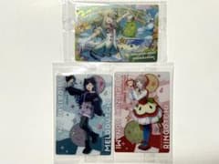 プロセカ たまごっちカードグミまとめ売りのサムネイル
