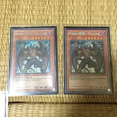 ディアボリックガイのサムネイル