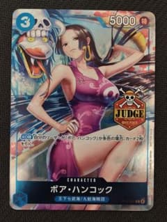 最安値 ボア・ハンコック JUDGE プロモ - メルカリ