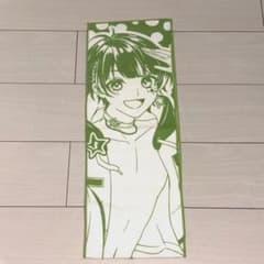 StarLand Splash!! マフラータオル 如月ゆうのサムネイル