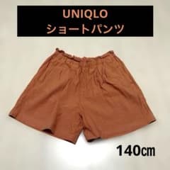 【UNIQLO】ショートパンツ （140cm）のサムネイル