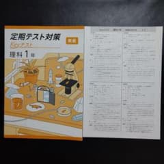 まなつ様 リクエスト 2点 まとめ商品 - メルカリ