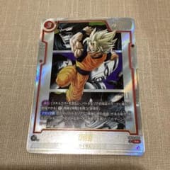 フュージョンワールド 孫悟空 パラレル SB02-004 - メルカリ