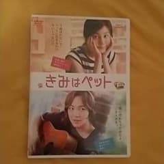 ふんたん様専用 きみはペット メリ ラブレインのサムネイル
