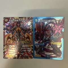 デュエルマスターズカード 2枚セット - メルカリ