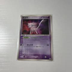 ミュウ PROMO PCG-Pプロモカード 091/PCG-P - メルカリ