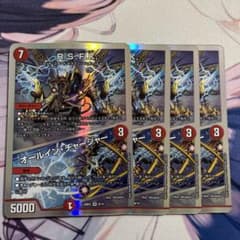 ロイヤルストレートフラッシュカイザーのサムネイル