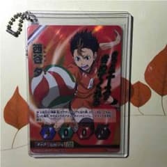 ハイキュー バボカ 西谷夕のサムネイル