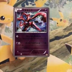 ポケモンカード デオキシスのサムネイル