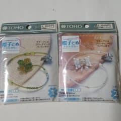 TOHO 帽子どめアクセサリー 手作りキット 2個セット　リボン　クローバーのサムネイル