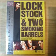 【新品DVD】ロック,ストック&トゥー・スモーキング・バレルズ('98英)のサムネイル