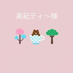 メイベリン 専用です。のサムネイル