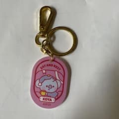 BTS bts BT21 KOYA コーヤ キーホルダー