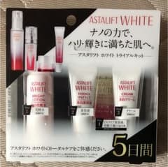 アスタリフト  ホワイト  トライアルキットのサムネイル