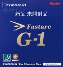 ファスタークGー1 赤 特厚 (新品)のサムネイル