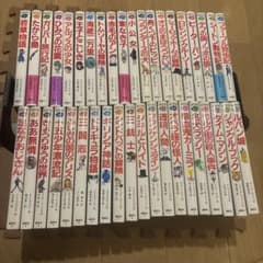 子どものための世界文学の森 全40巻セット 子どものための 世界文学の森 全40巻・セットA(1~20) 20冊セット