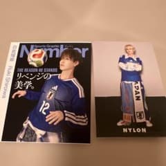 【匿名配送】JFA STORE 白岩瑠姫 タオル JIBLUE 新品 未開封 m89284783414_1.jpg?1781265587