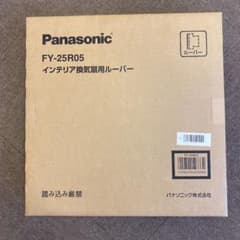 パナソニック　FY-25R05のサムネイル