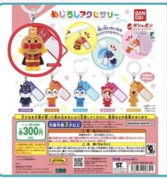 それいけ！アンパンマン めじるしアクセサリー アンパンマンのサムネイル